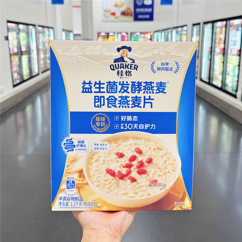 山姆超市桂格益生菌发酵燕麦片健康益生菌饱腹即食早餐代餐营养