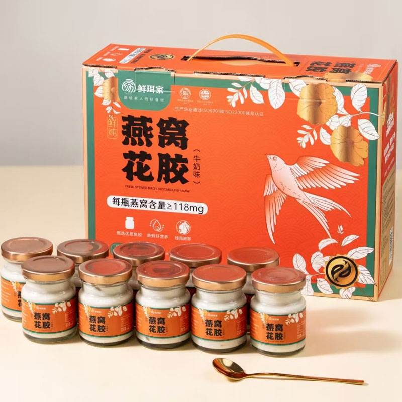 鲜珥家燕窝花胶牛奶即食营养代餐早餐滋补送礼速食羹鲜炖鱼胶礼盒