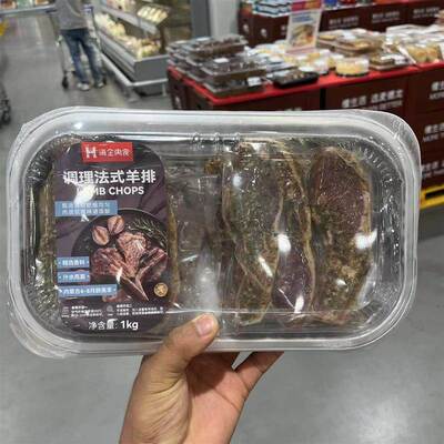 [麦德龙海企肉食调理法式羊排1kg独立包装烧烤肉羊排可油煎]
