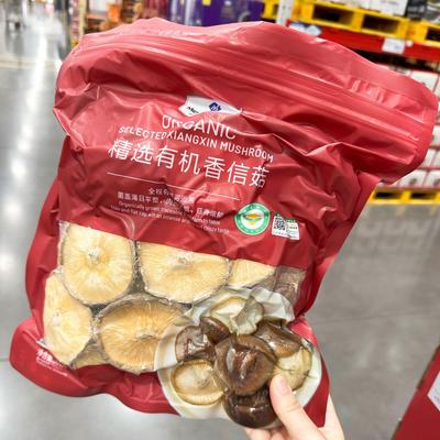 山姆 精选有机香信菇300g 菌盖薄易泡发肉质爽滑炒菜煲汤南北干