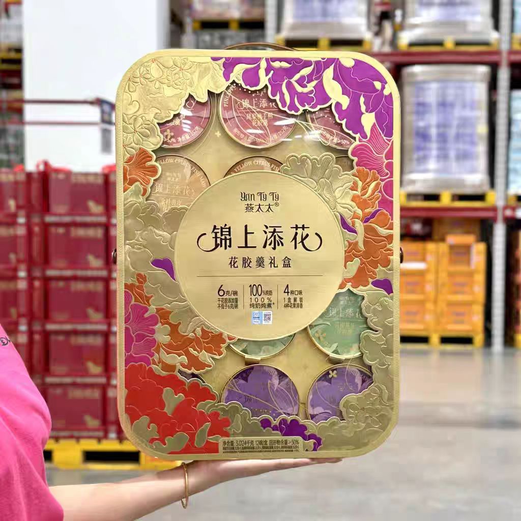 山姆超市代购燕太太锦上添花花胶羹礼盒佳节送礼滋补佳品送长辈