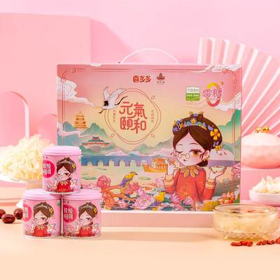 喜多多鲜炖银耳羹椰果王罐头旗舰店官网正品零糖木糖醇即食白木耳