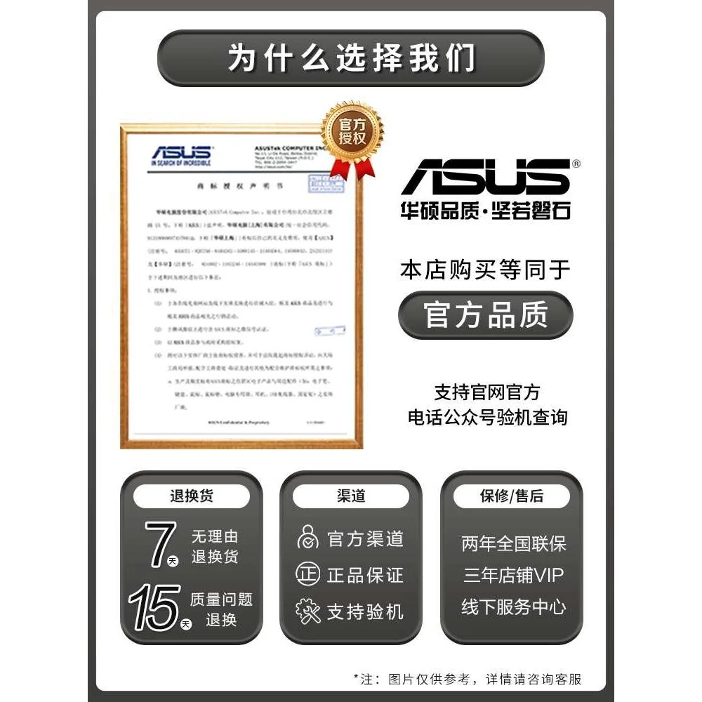 华硕无畏pro15pro14 11 5i6轻薄游戏办公学生笔记本电脑独显40新