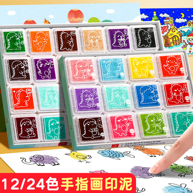 儿童手指画印泥印台彩色颜料幼儿园多色手印印盘宝宝指印画安全无毒小学生24色可水洗手掌指纹画册画画本涂鸦