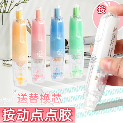 按动点点胶修正带式点胶笔