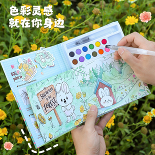 创意水彩填色本儿童便携涂色本幼儿园美术绘画本自带颜料涂鸦沾水画摸鱼本diy手工幼儿园描画本高颜值画画本