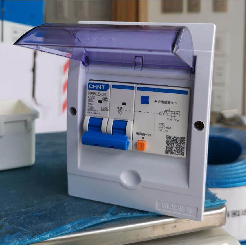 漏电保护开关带防水盒2P32A63A热水器空调专用漏电保护断路器