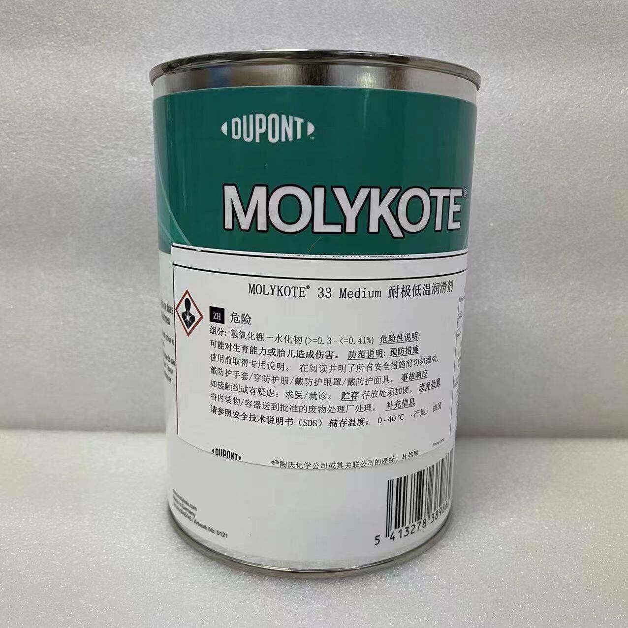 摩力克MOLYKOTE 33 Medium 摄影器材控制拉索电机极低温润滑油脂
