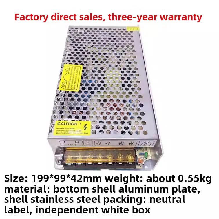 220至28V30V32V开关电源直流2A3A50A10A15A20A伏Led变压器