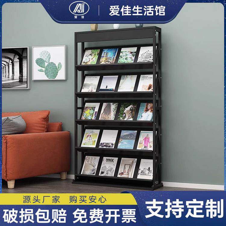 报纸架书架储物架地板架木制储物架促销架杂志架时期报纸架斜面展