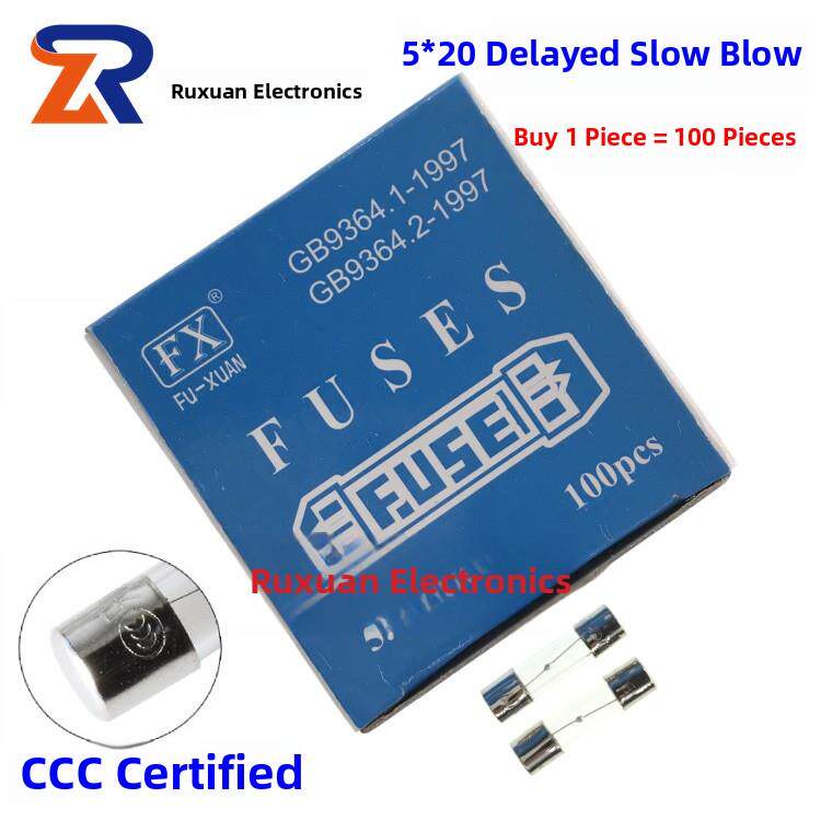 玻璃保险丝管5*20mm延时慢断/慢熔 T1A/T2A/3A/5A/6A~T10A 点锡球