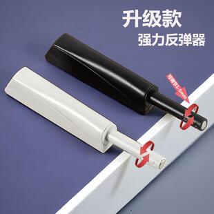 柜门反弹器按弹器按压式 弹开簧合器免拉手橱柜抽屉回弹推弹器碰珠