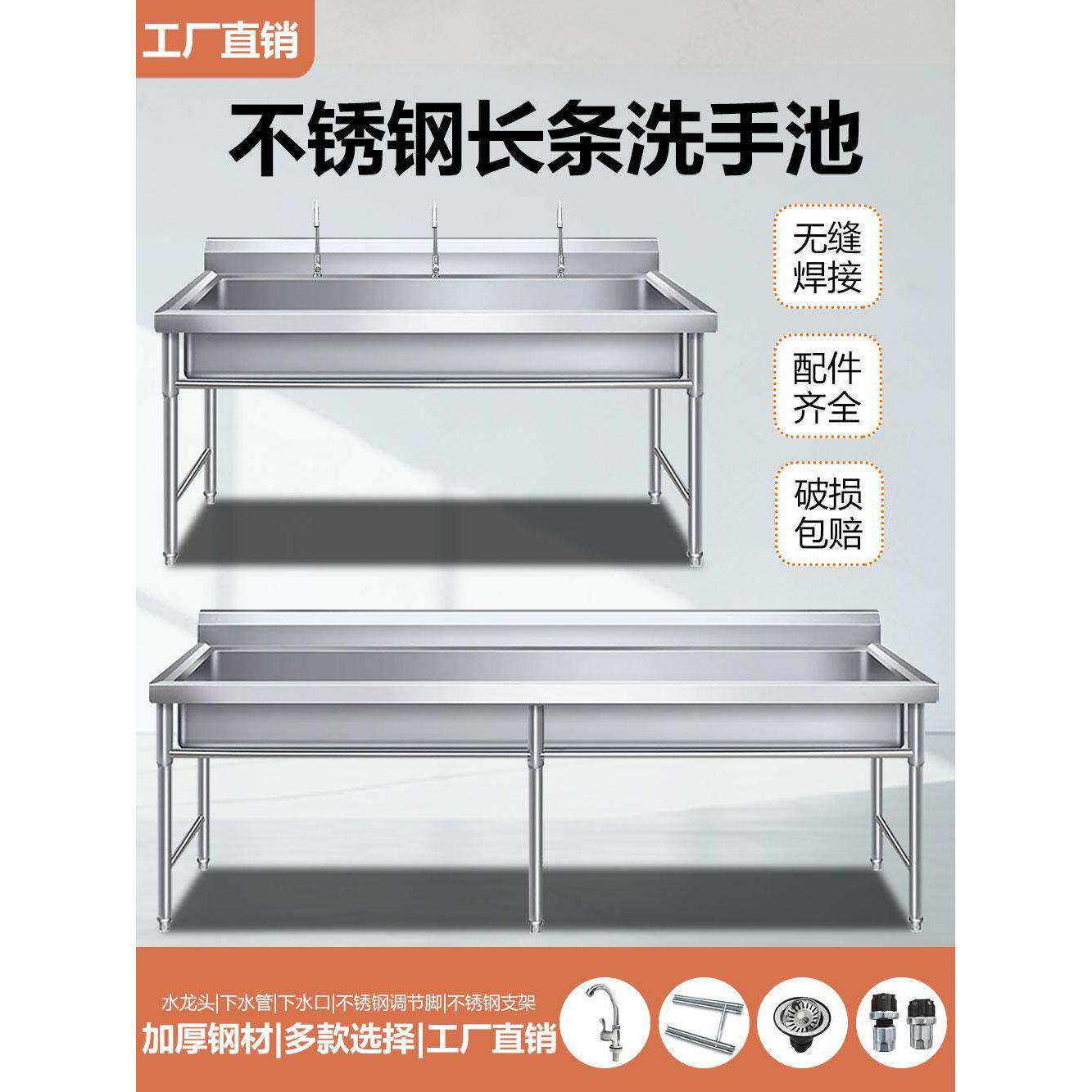 商业水槽不锈钢大单罐厨房洗手洗碗水槽蔬菜盆与支架集成水槽定制