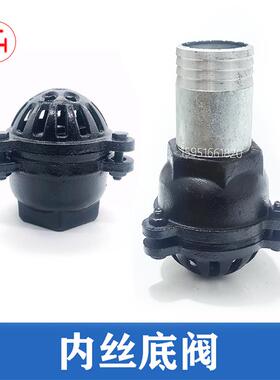 丝扣底阀 H12X-2.5 铸铁螺纹水压头止回阀进水口止逆阀DN40 50 65