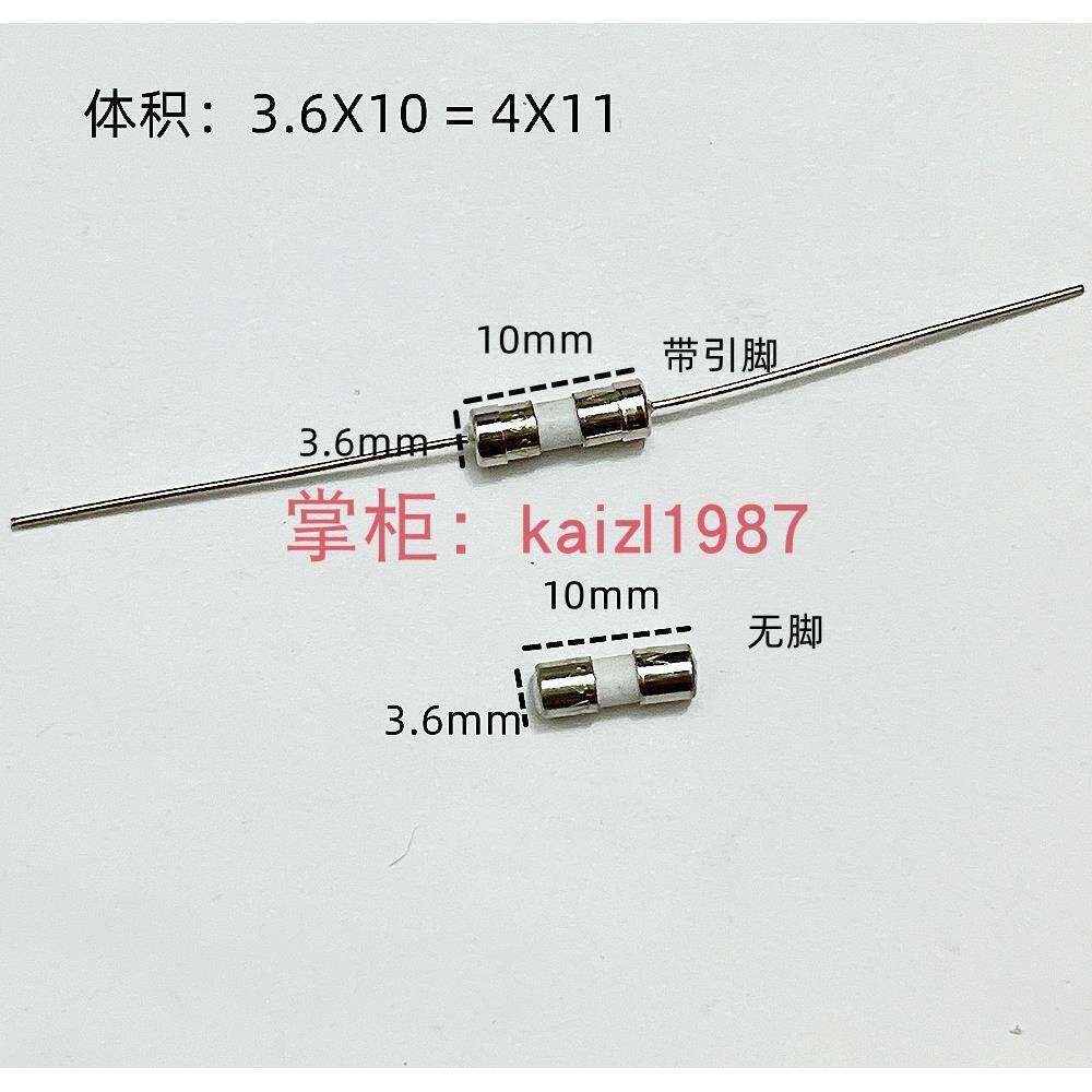 3.6*10陶瓷保险管4x11快速熔断器保险丝0.1A0.2A3A4A5A6.3A8A250V