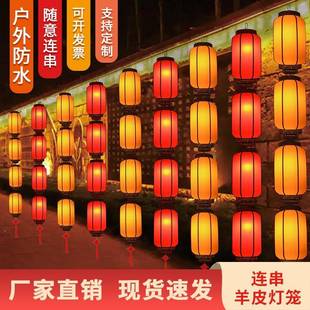 连串灯笼户外带灯防水防晒酒店网红景区灯笼墙串挂饰立柱串串灯