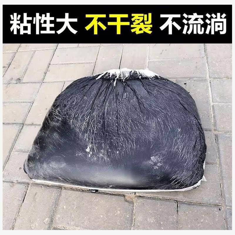 沥青块固体柏油屋面油膏裂缝灌缝胶屋顶防水材料补漏堵漏填缝涂料