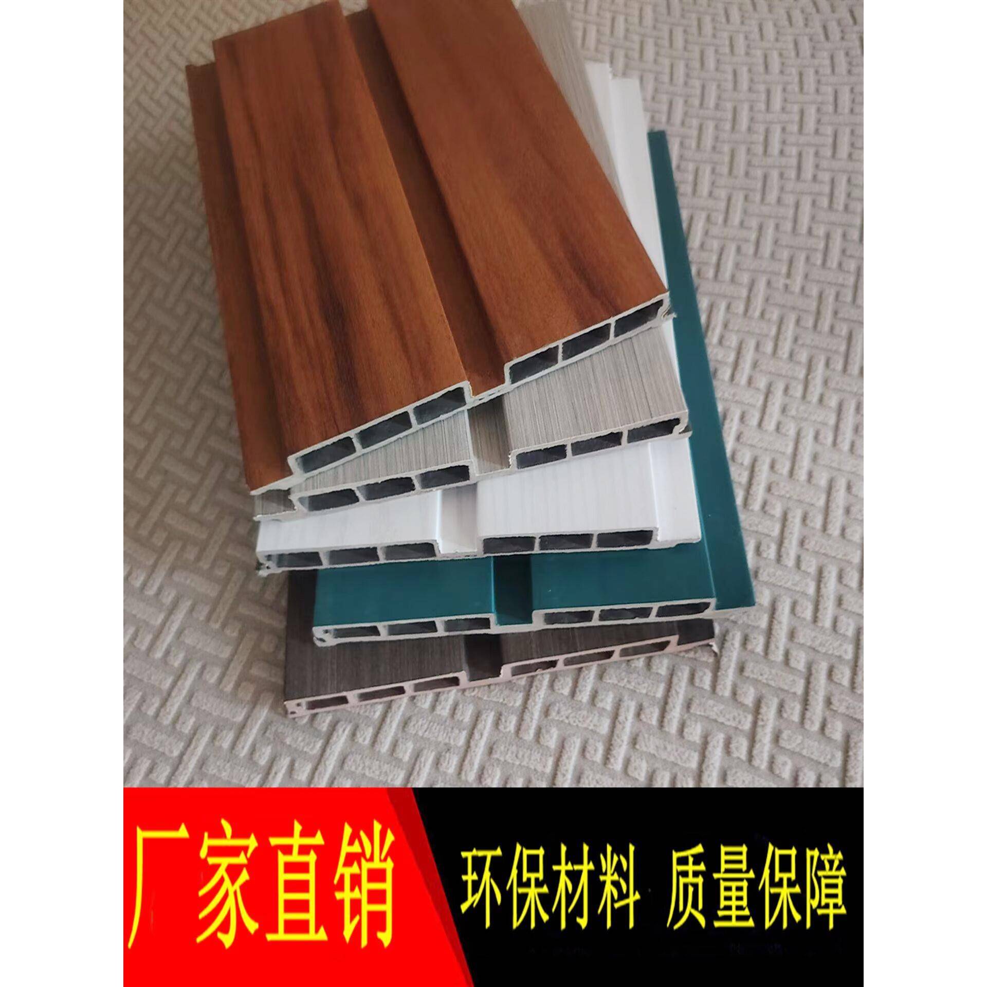 生态木双97板长城格栅板PVC背景墙面装饰阳台墙裙吊顶护墙板材料