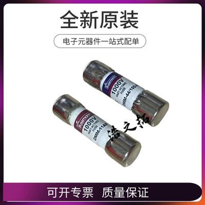 DMM-11AR DMM-B-11AR DMM-B-44/100-R DMM-11AR 万能表专用保险丝