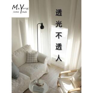 简约客厅透光不透人纱窗帘阳台卧室隔断白纱飘窗遮光北欧ins网红