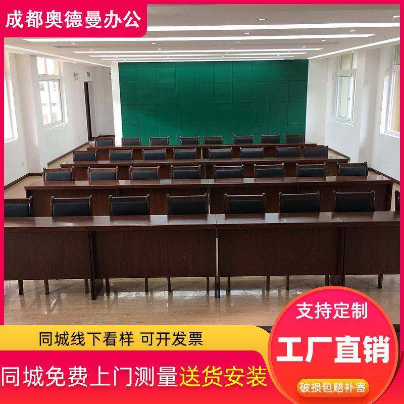 政府会议室条桌1.2米油漆贴实木皮主席台长桌双人培训课桌椅组合