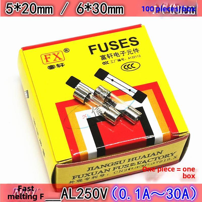 F1.25A F1.5A F2A F2.5A F3A F3.15A F3.5A F4A F5AL250V保险丝管