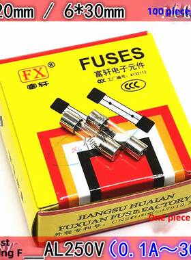 F1.25A F1.5A F2A F2.5A F3A F3.15A F3.5A F4A F5AL250V保险丝管