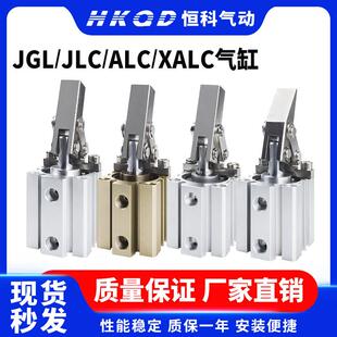 50气动JLC夹紧摇臂压紧空压机械JGL夹具气缸 ALC杠杆气缸25