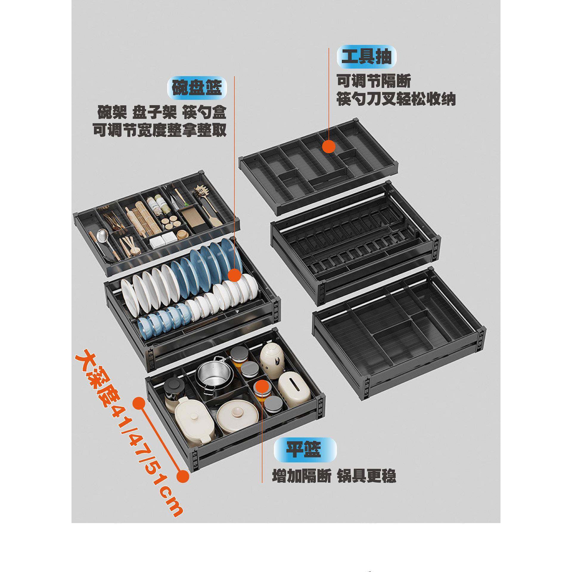 520特深320浅柜拉篮厨房橱柜三层抽屉式开门式碗碟篮收纳碗碟拉篮,家装主材,拉篮,淘宝优惠券,粉丝福利购,淘宝优惠卷