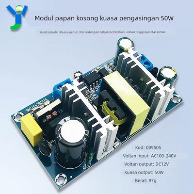 50W12V4A开关电源模块AC-DC隔离电源裸板模块AC220V转DC12V足功率