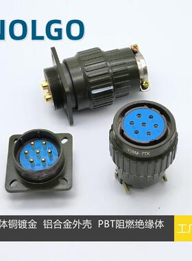 航空插头Y28M-4芯8芯10芯12芯14芯19芯24芯32芯37芯Y2M连接器TKTJ
