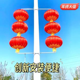 灯杆灯笼路灯杆灯笼灯笼大红灯笼连串灯笼灯笼支架工型灯笼