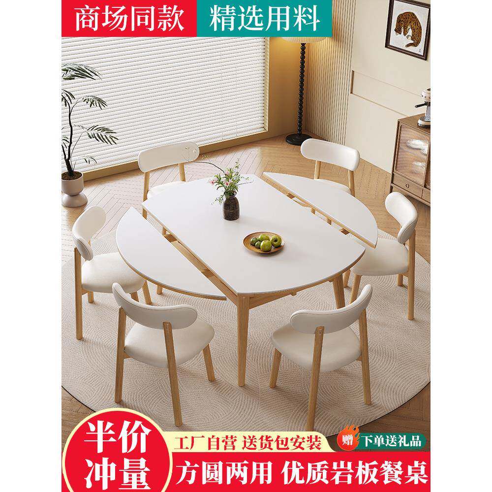 北欧现代简约小公寓家庭折叠式原木风格餐桌和椅子组合