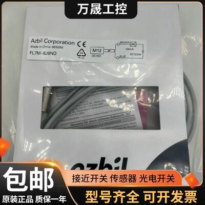 原装FL7M-2J6HD/3J6HD/2K6H/3K6H/7J6HD-CN03/8J 6ND/-L3/-L5正品