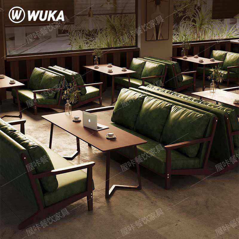 油蜡皮覆古咖啡厅桌椅组合奶茶店酒店民宿清酒吧沙发卡座实木商用