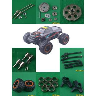 海博星HBX16889 SG1601RC遥控车配件金属差速器齿轮传动轴车轮ESC