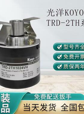 全新原装光洋KOYO旋转编码器TRD-2TH360BF TRD-2TH600BF