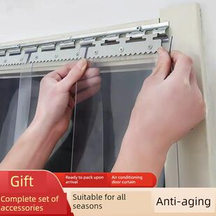 四季万能小片高透明软门帘Pvc塑料空调皮革门帘防风厨房餐厅隔断