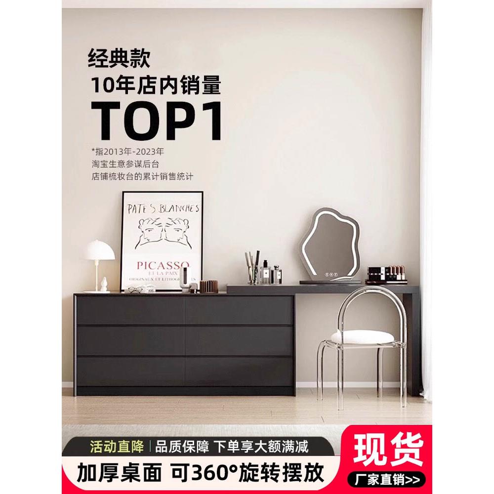 黑色梳妆台卧室现代简单抽屉柜集成柜小公寓轻豪华床头柜可伸缩梳