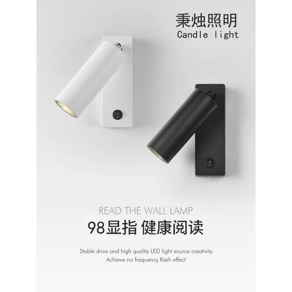 床头阅读灯壁灯现代简约酒店客房可旋转客厅卧室房间极简书房射灯
