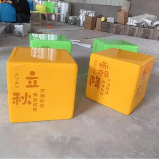 玻璃钢休闲座椅现代方形彩色儿童凳子户外公共等候坐凳商场休闲椅