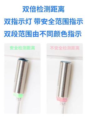 FL7M-2J6HD 3J6HD 7J66HD 8J6ND 14J6ND-L5 CN CN03山武接近开关