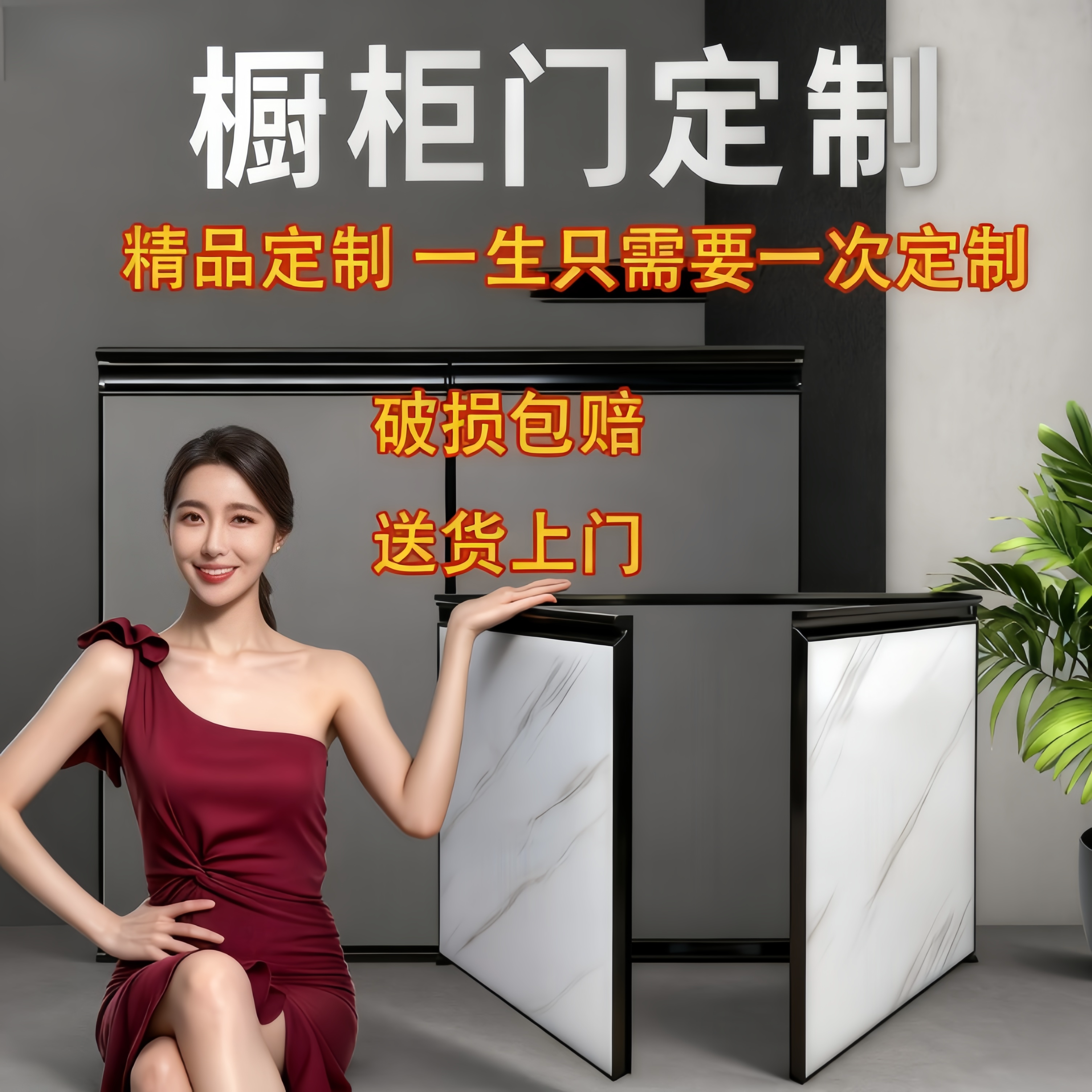 厨房橱柜门定做带框免打孔自装柜门铝合金钢化玻璃晶钢厨柜门定制