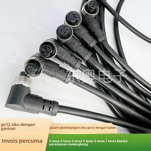 gx12航空插头弯头双头母头2芯3孔4针5芯6芯7芯带线延长线一体成型