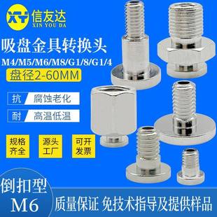 内螺纹G1 气动接头转换头外螺纹M4