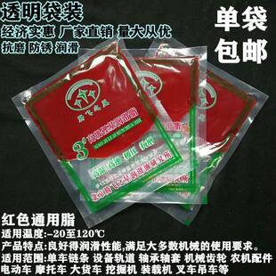 高级润滑脂小包装 黄油家用电器通用润滑剂排风扇卷闸门 150克袋装
