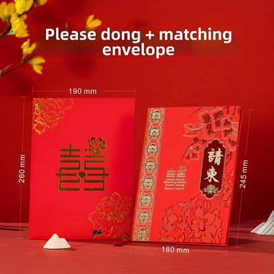 请柬 亲家帖岳父母帖妻舅帖母舅帖全福帖归宁帖女婿帖媒人帖