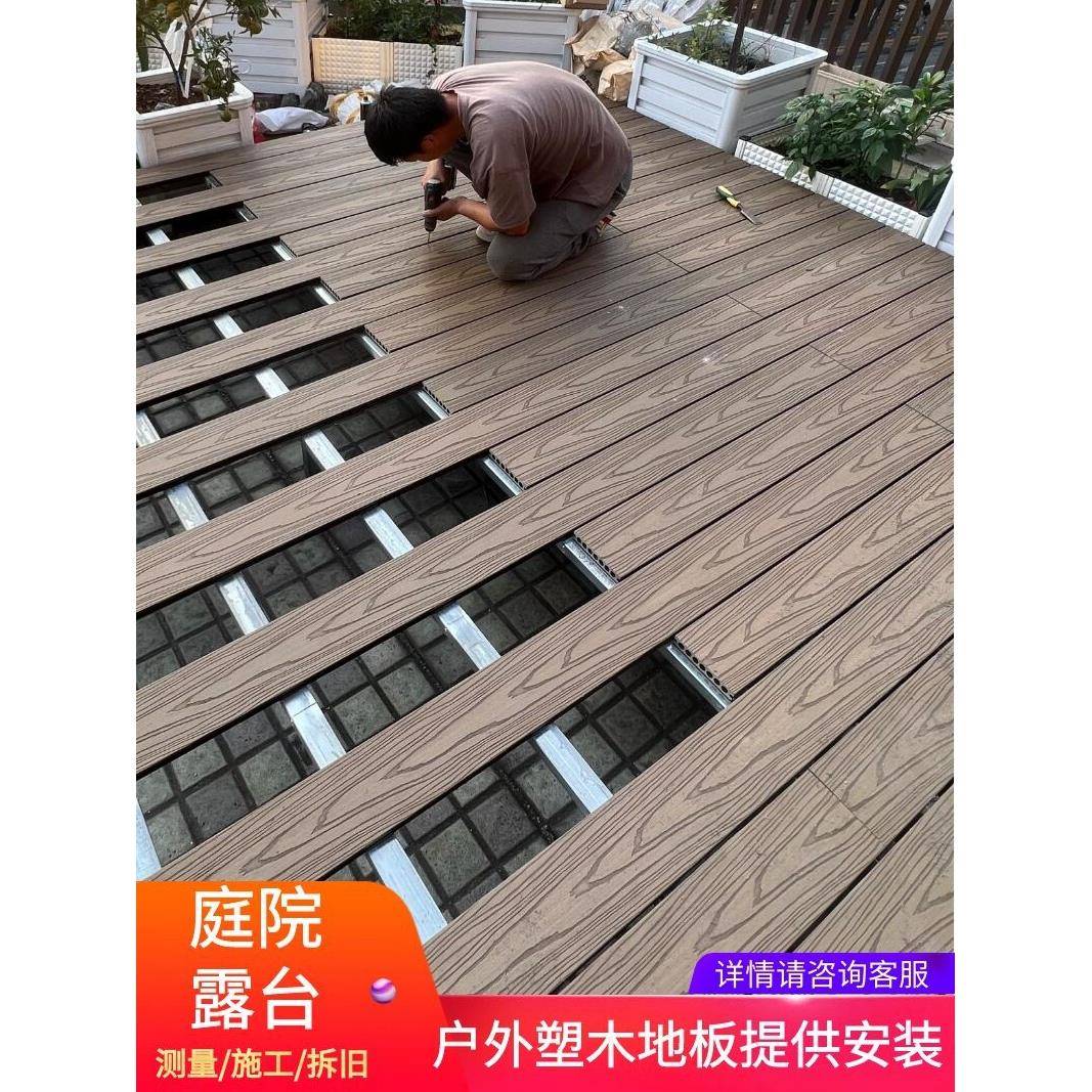 塑木地板室外防腐木地板木塑共挤第二代室外塑木地板庭院露台花园