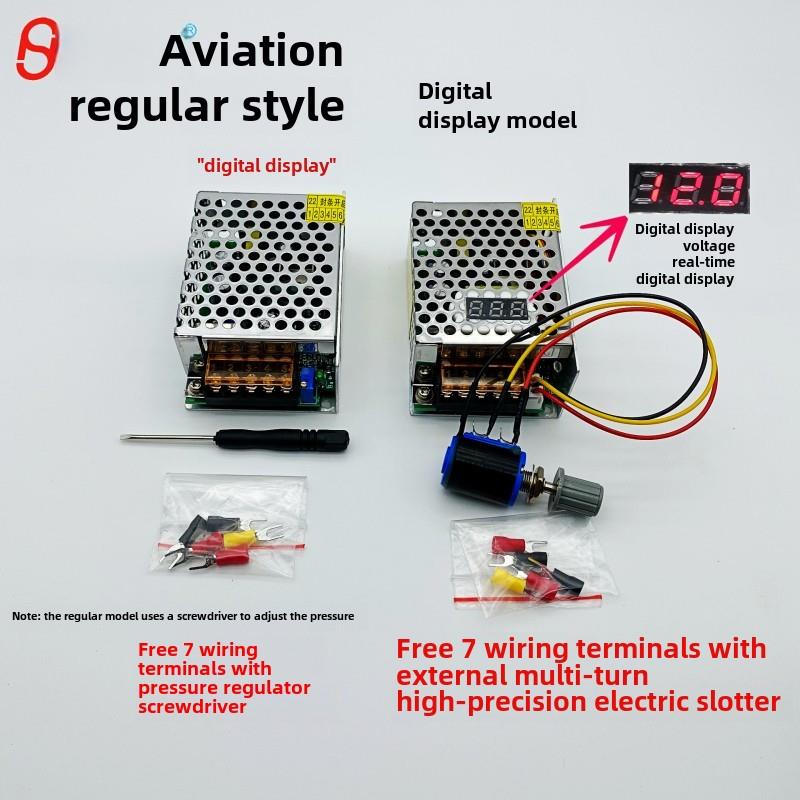 数字显示可调直流稳压电源25W开关电源0-12V2A 0-24V1A 0-36V0.7A