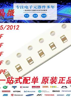 0805 100PF 12P 15P 20P 22P 30P 33P 47P 50V 100V 500V贴片电容